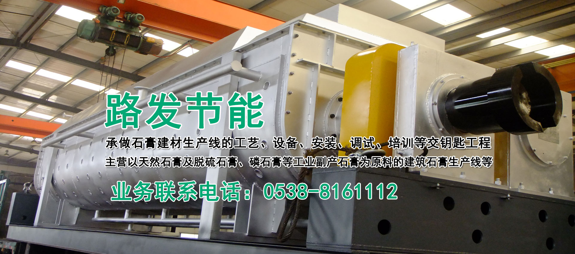 濰坊市晨陽(yáng)化工有限公司